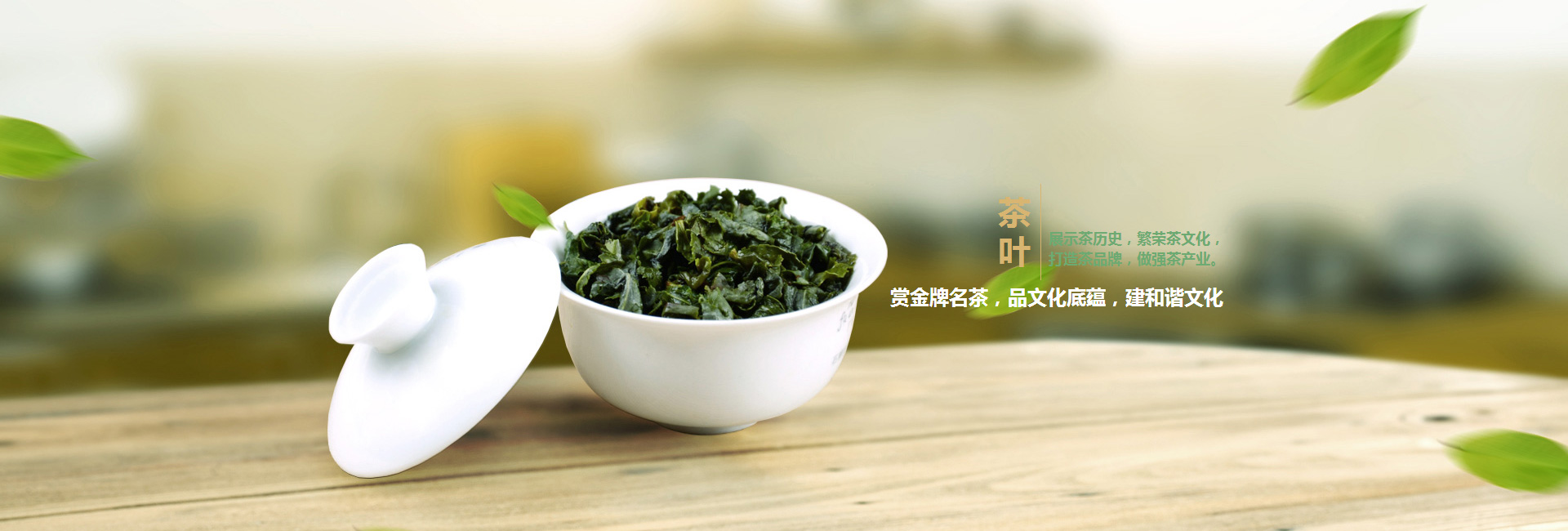 花地玛堂高碑店品茶学子的诗意栖息地